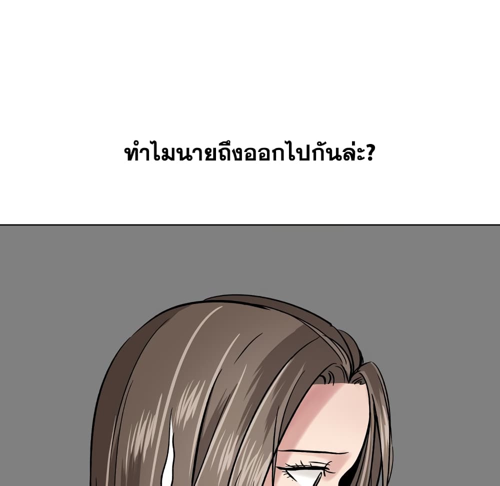 เธญเนเธฒเธเธกเธฑเธเธเธฐ