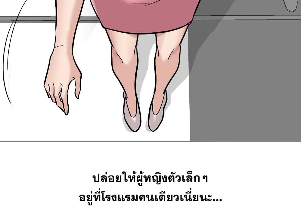 เธญเนเธฒเธเธกเธฑเธเธเธฐ