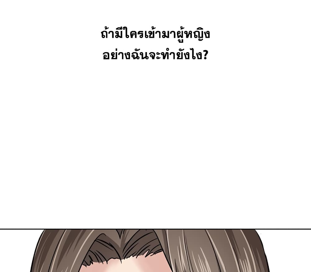 เธญเนเธฒเธเธกเธฑเธเธเธฐ