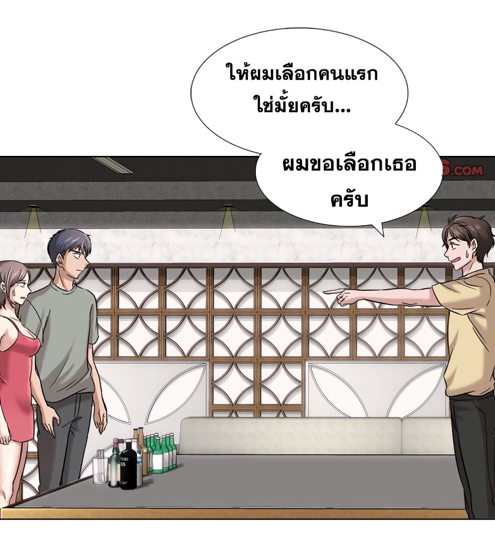 เธญเนเธฒเธเธกเธฑเธเธเธฐ