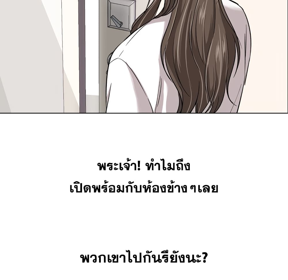 เธญเนเธฒเธเธกเธฑเธเธเธฐ