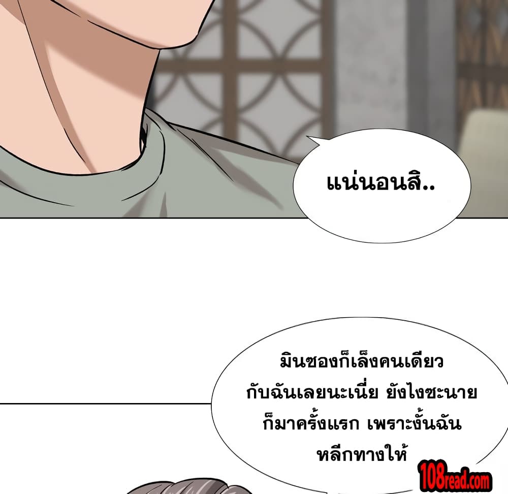 เธญเนเธฒเธเธกเธฑเธเธเธฐ