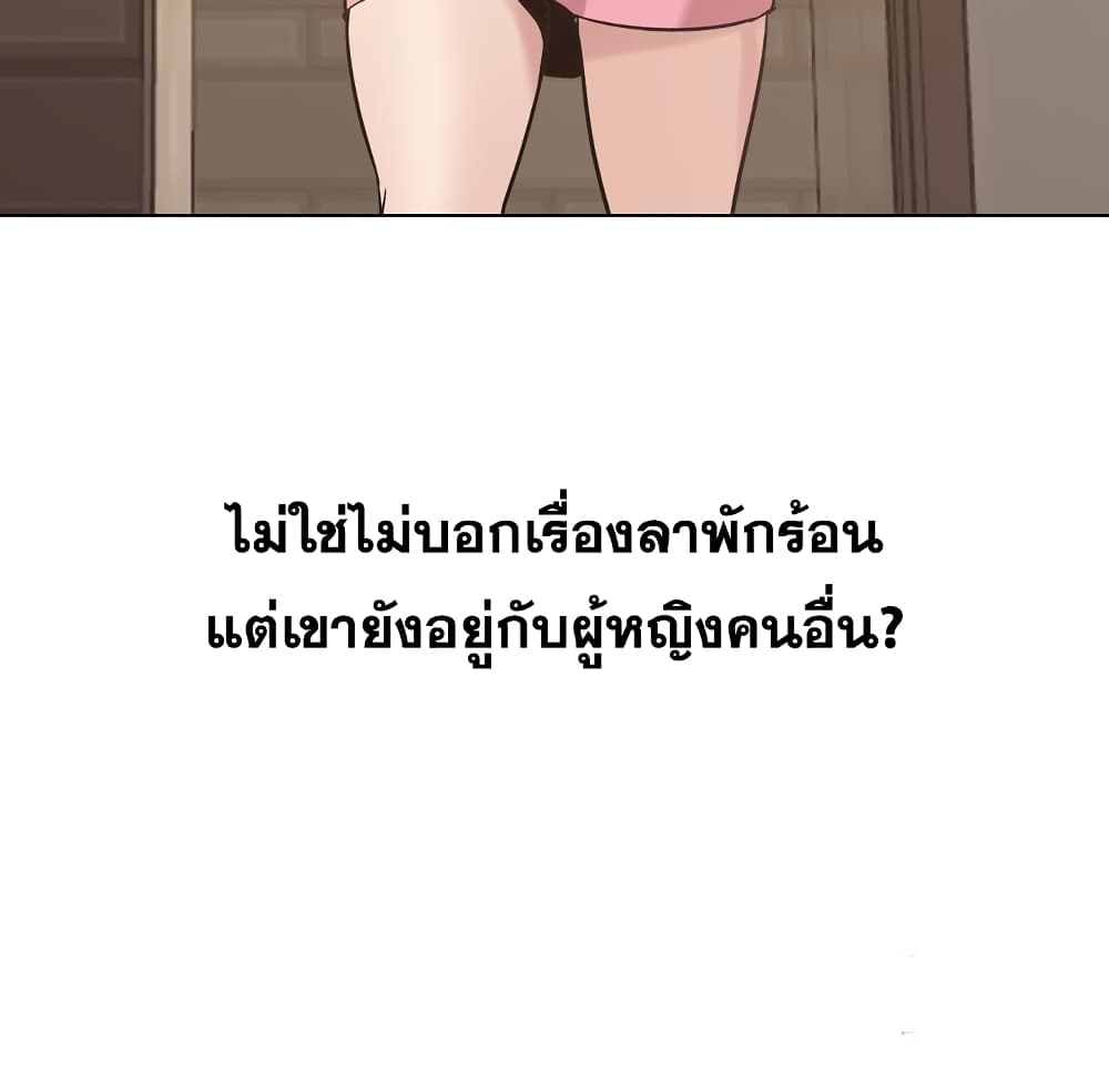 เธญเนเธฒเธเธกเธฑเธเธเธฐ