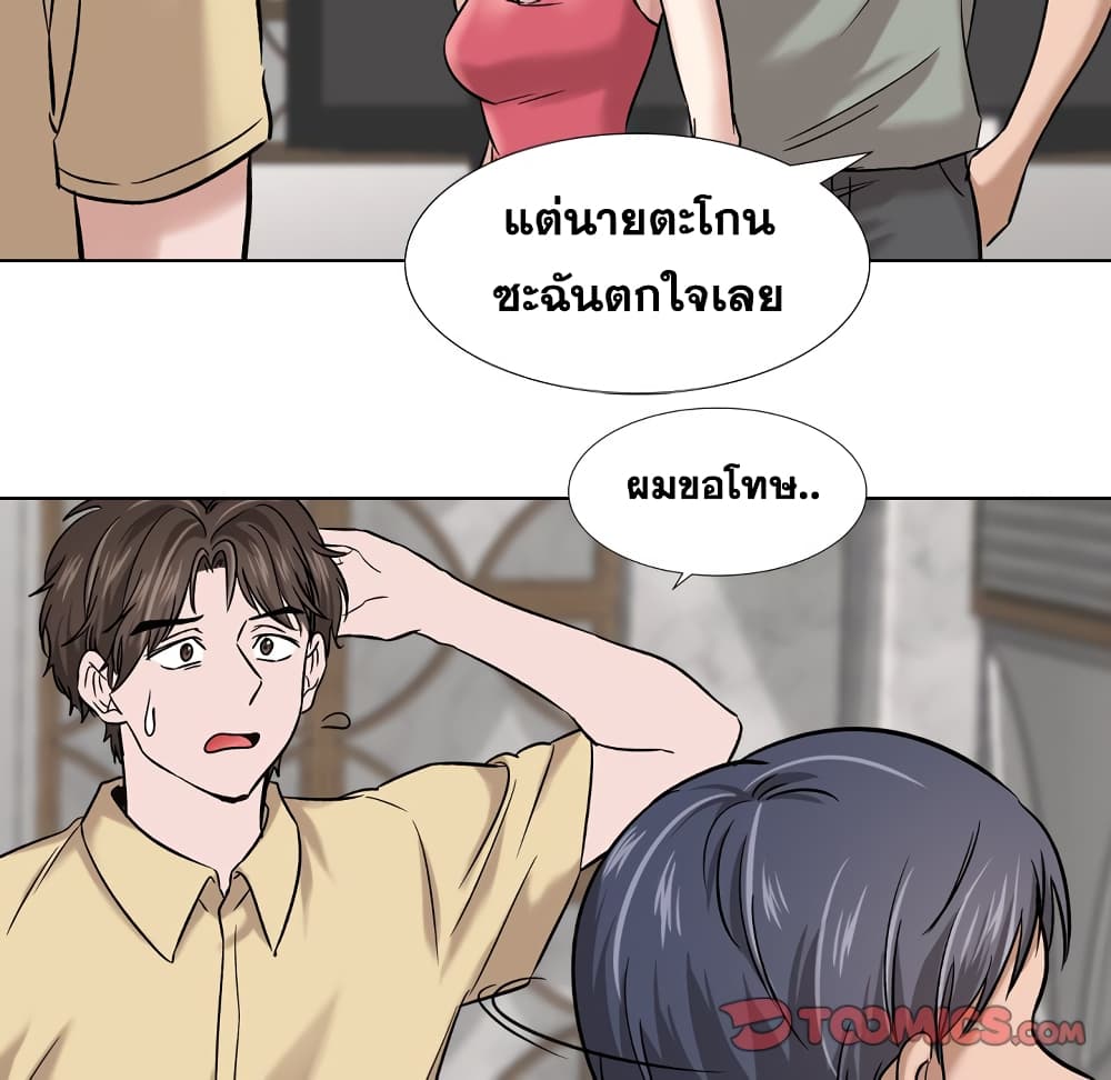 เธญเนเธฒเธเธกเธฑเธเธเธฐ