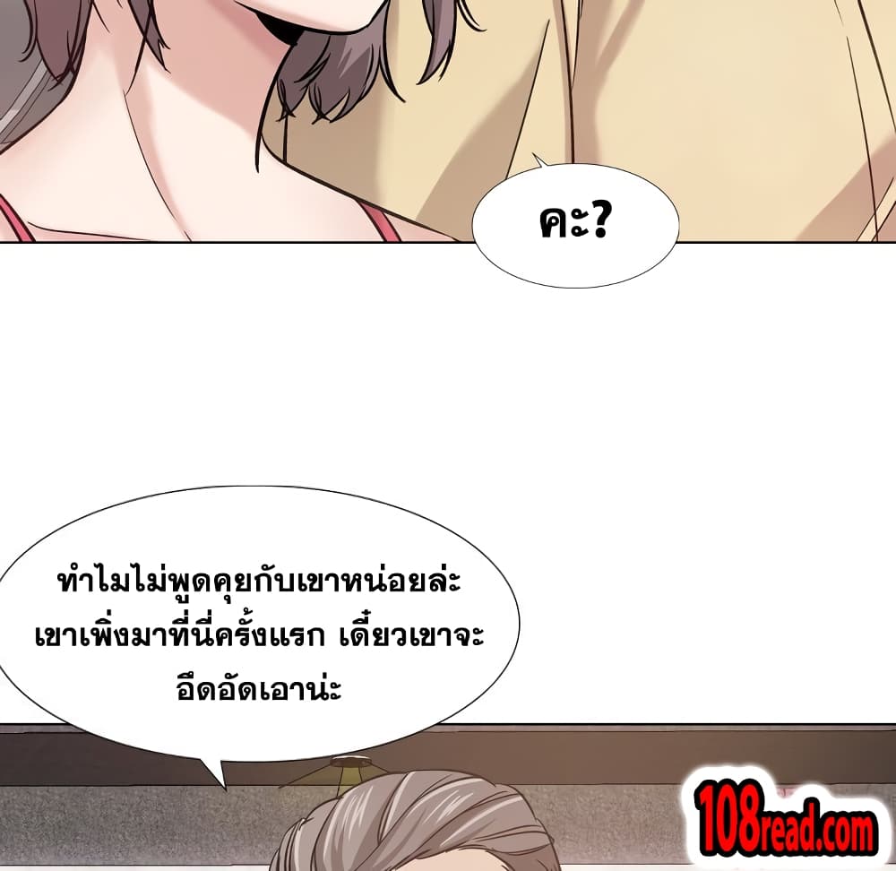 เธญเนเธฒเธเธกเธฑเธเธเธฐ