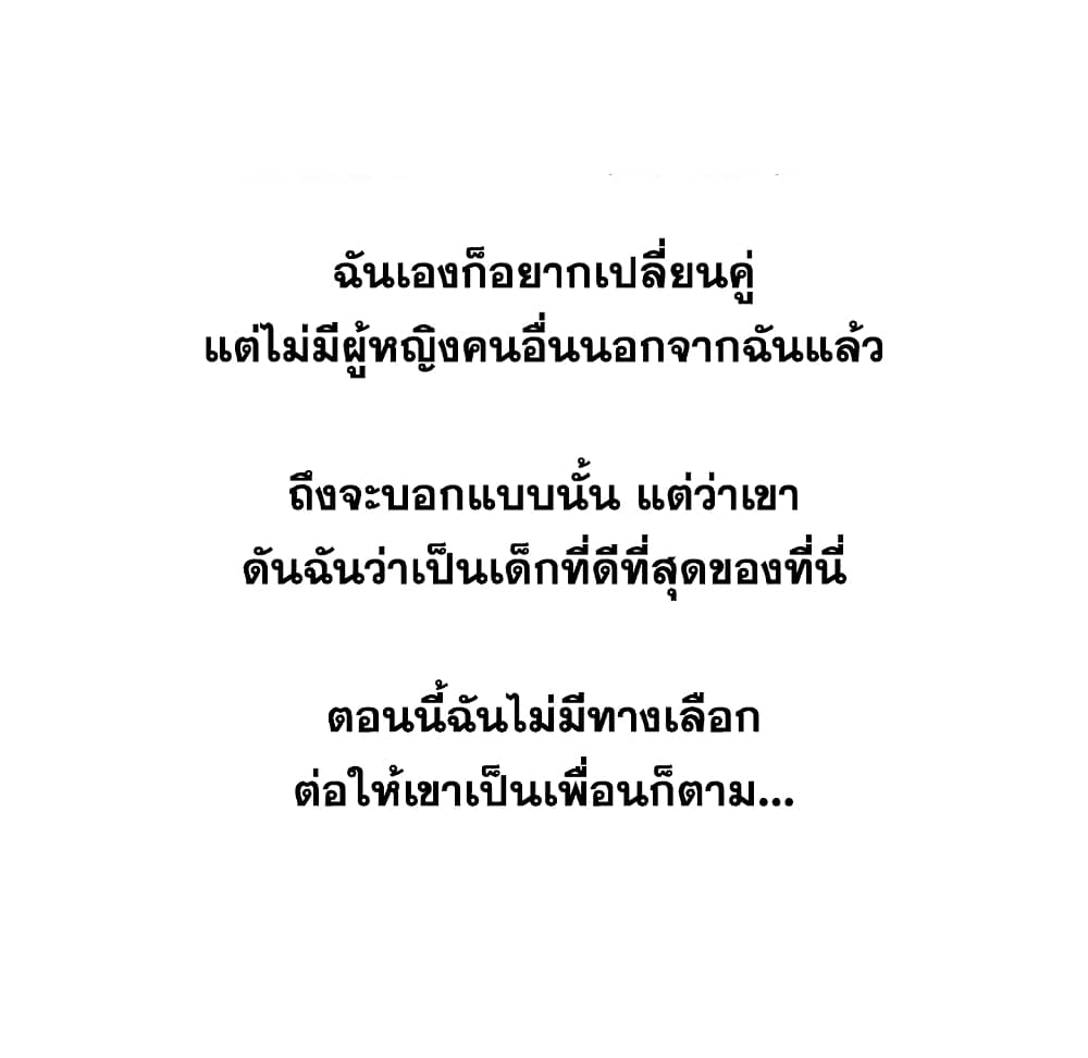 เธญเนเธฒเธเธกเธฑเธเธเธฐ