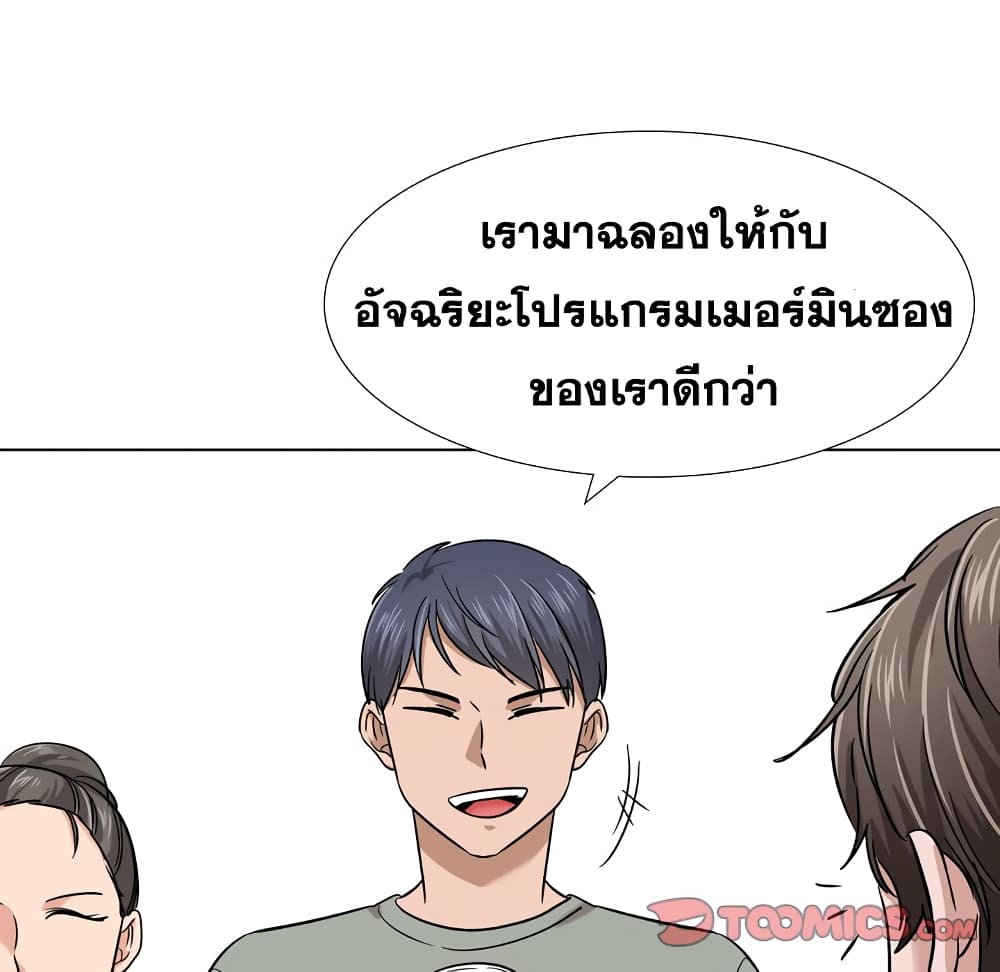 เธญเนเธฒเธเธกเธฑเธเธเธฐ