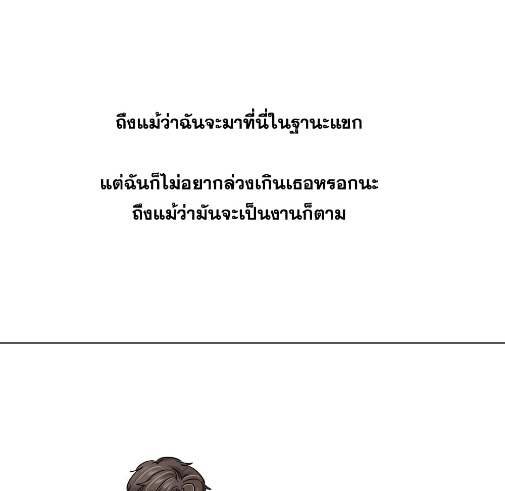 เธญเนเธฒเธเธกเธฑเธเธเธฐ