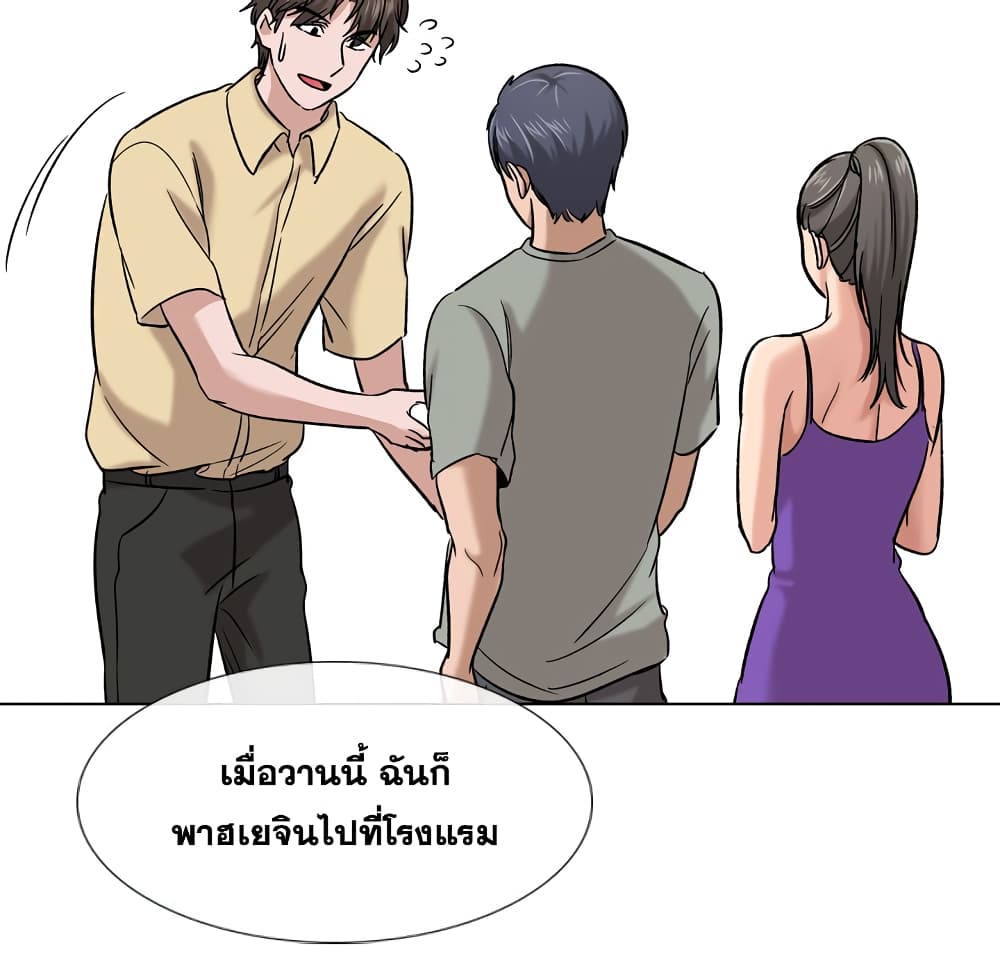 เธญเนเธฒเธเธกเธฑเธเธเธฐ