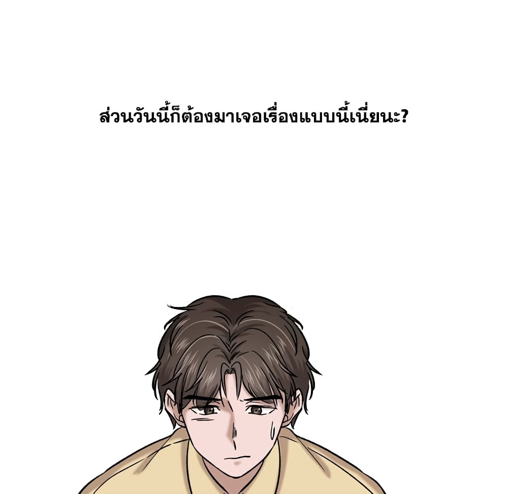 เธญเนเธฒเธเธกเธฑเธเธเธฐ