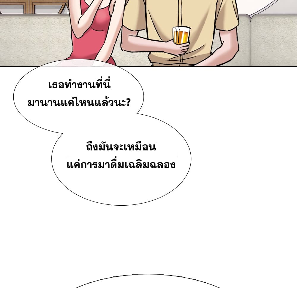 เธญเนเธฒเธเธกเธฑเธเธเธฐ