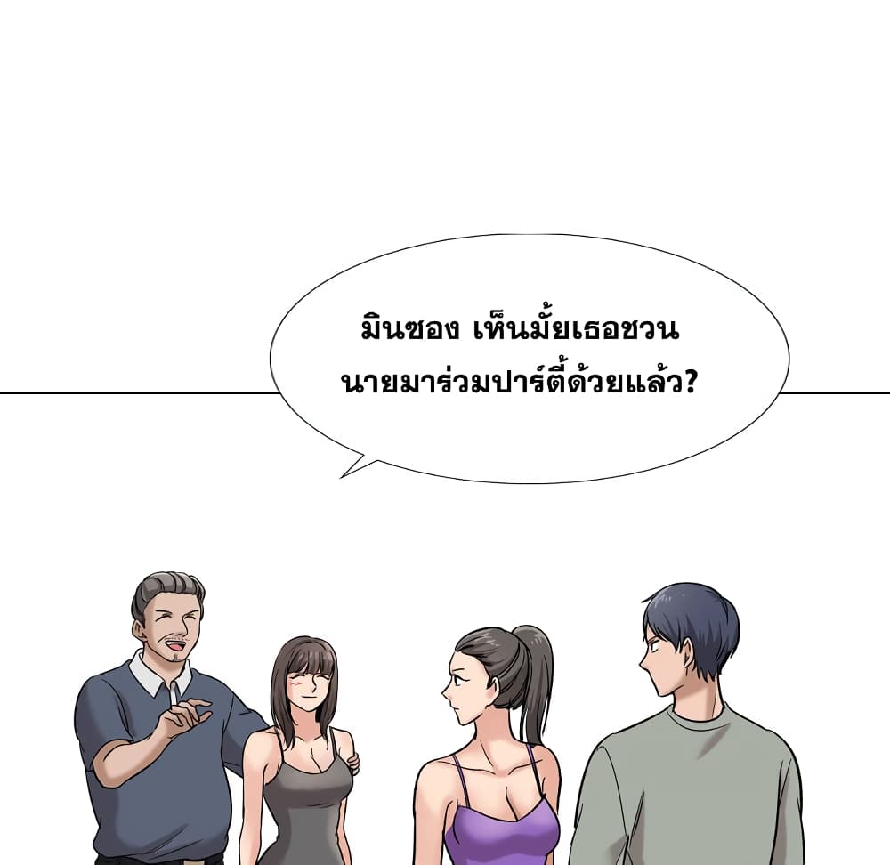 เธญเนเธฒเธเธกเธฑเธเธเธฐ