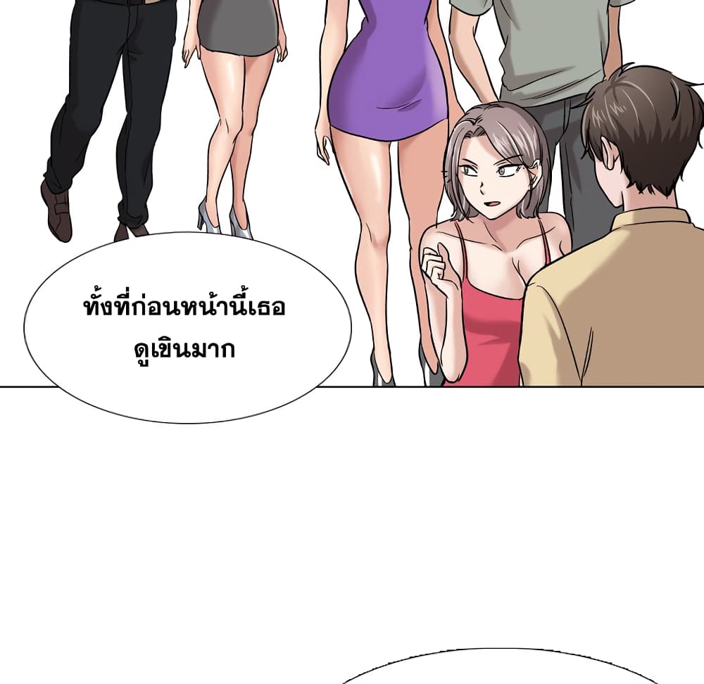 เธญเนเธฒเธเธกเธฑเธเธเธฐ