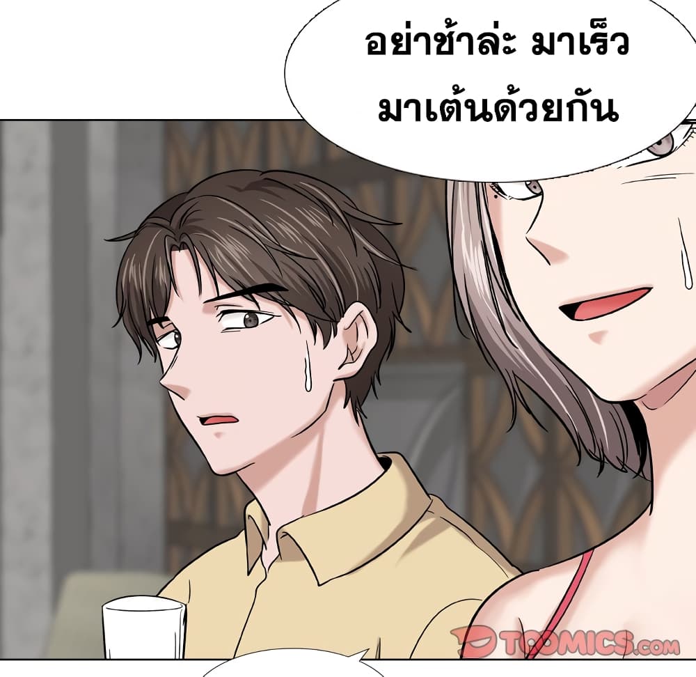 เธญเนเธฒเธเธกเธฑเธเธเธฐ