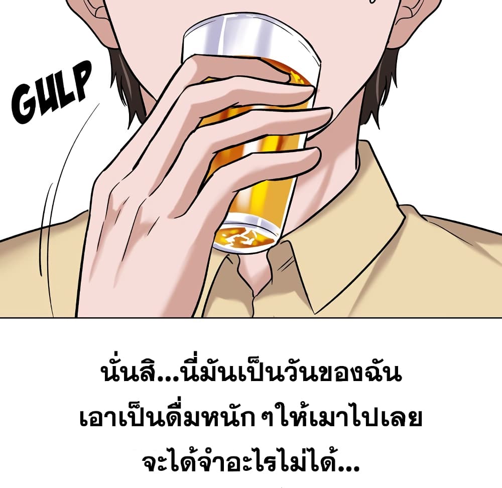 เธญเนเธฒเธเธกเธฑเธเธเธฐ