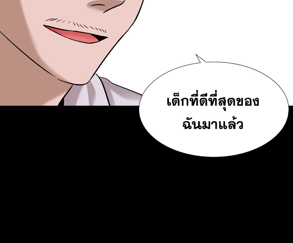 เธญเนเธฒเธเธกเธฑเธเธเธฐ