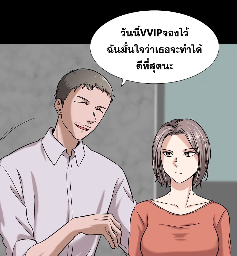 เธญเนเธฒเธเธกเธฑเธเธเธฐ