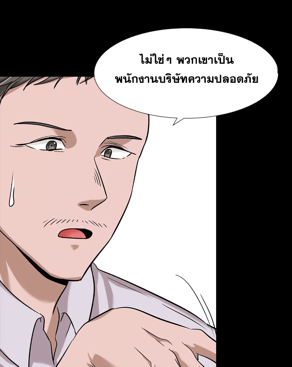 เธญเนเธฒเธเธกเธฑเธเธเธฐ