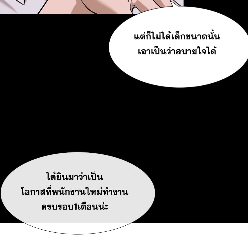 เธญเนเธฒเธเธกเธฑเธเธเธฐ