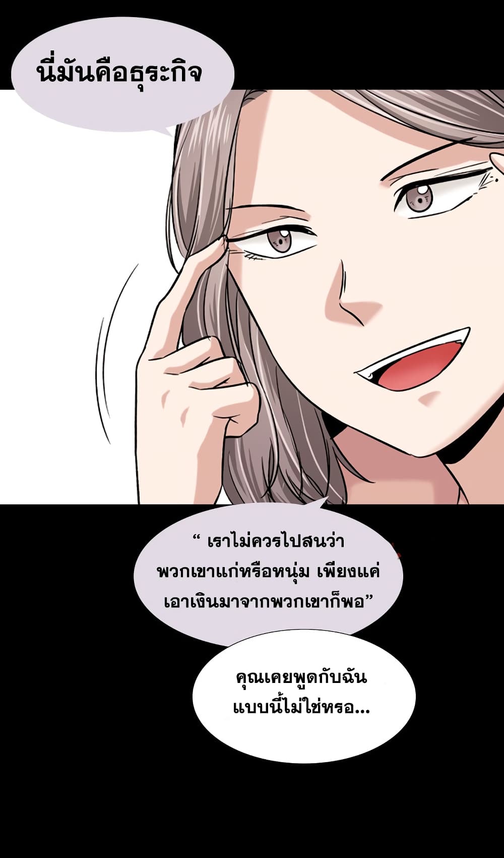 เธญเนเธฒเธเธกเธฑเธเธเธฐ