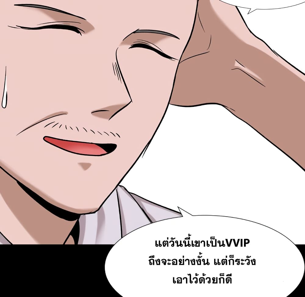 เธญเนเธฒเธเธกเธฑเธเธเธฐ