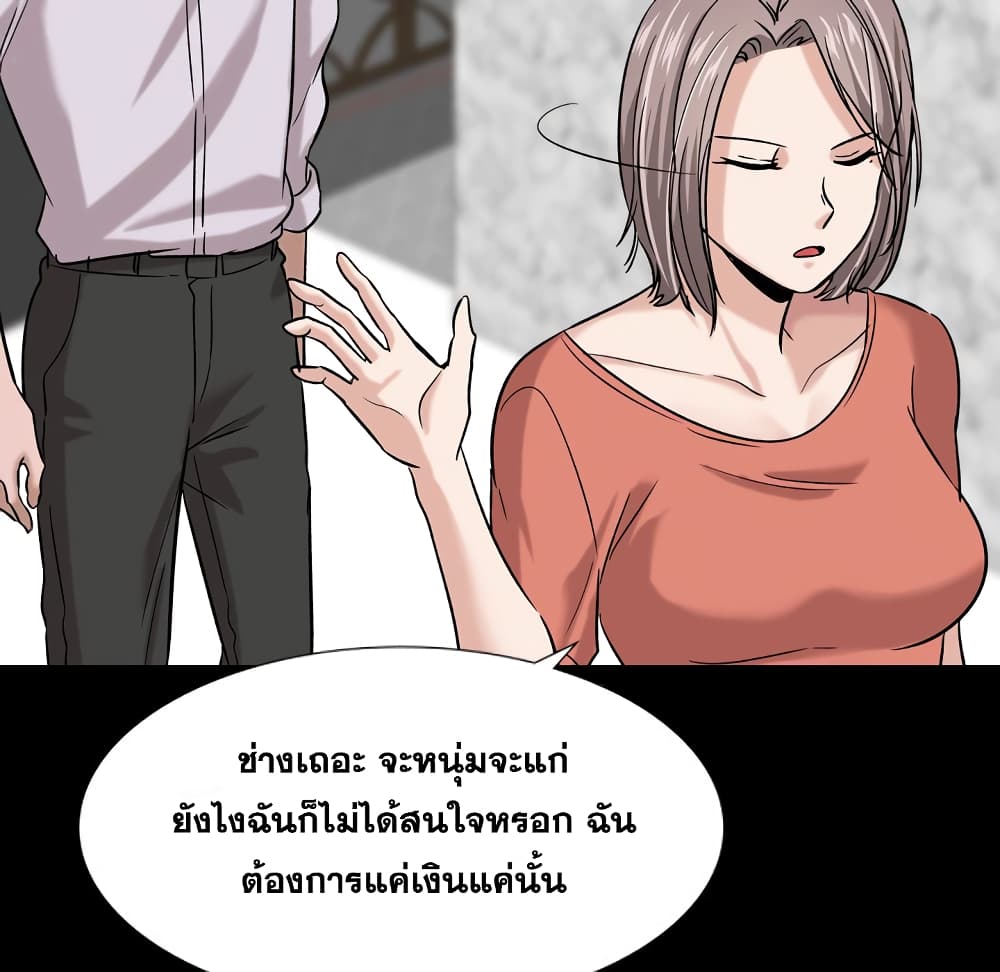 เธญเนเธฒเธเธกเธฑเธเธเธฐ