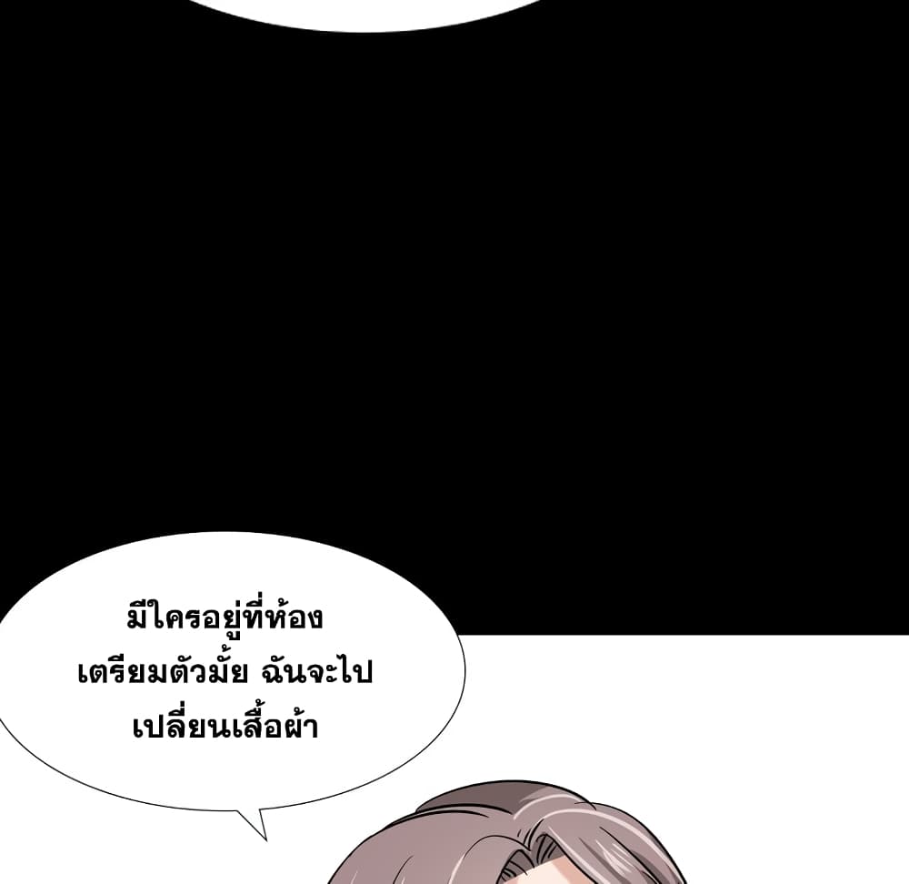 เธญเนเธฒเธเธกเธฑเธเธเธฐ