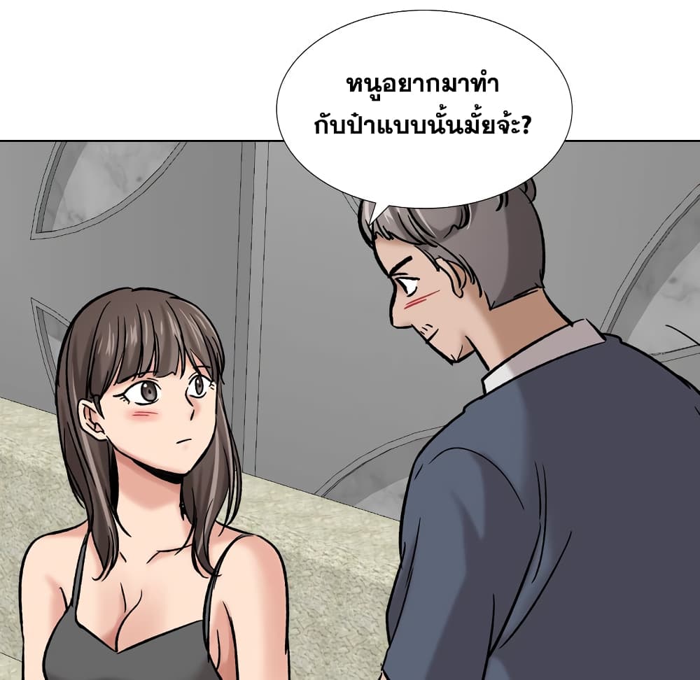 เธญเนเธฒเธเธกเธฑเธเธเธฐ