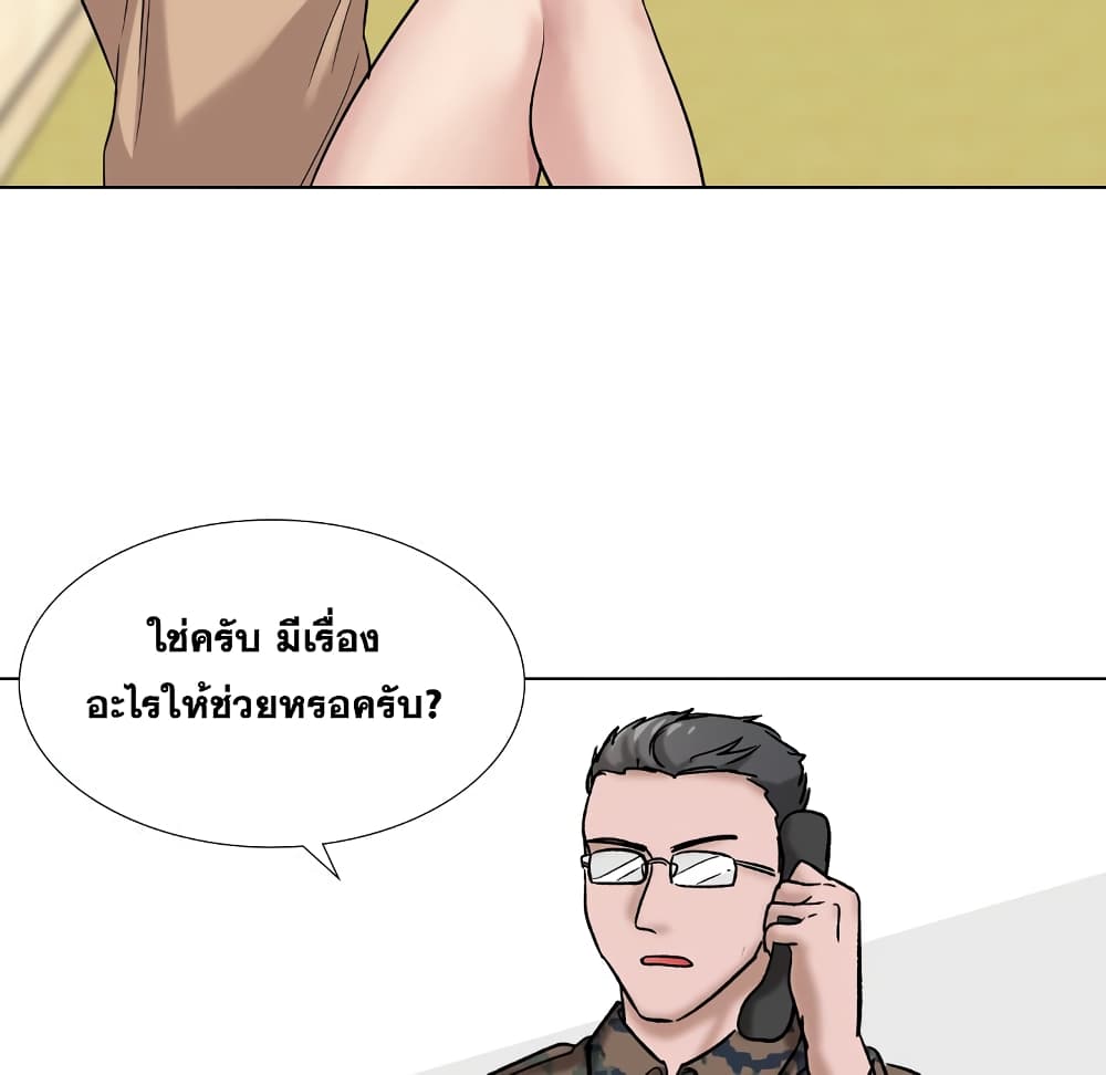 เธญเนเธฒเธเธกเธฑเธเธเธฐ