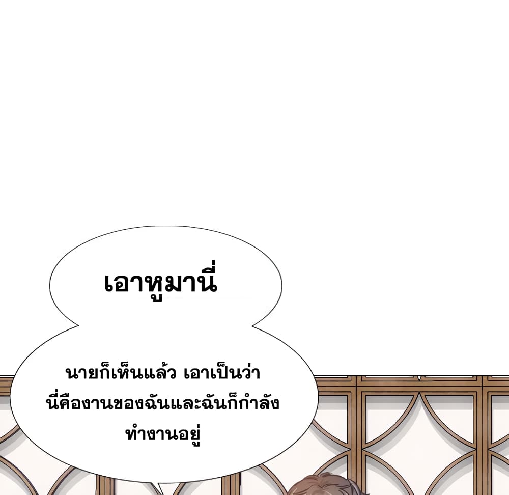 เธญเนเธฒเธเธกเธฑเธเธเธฐ