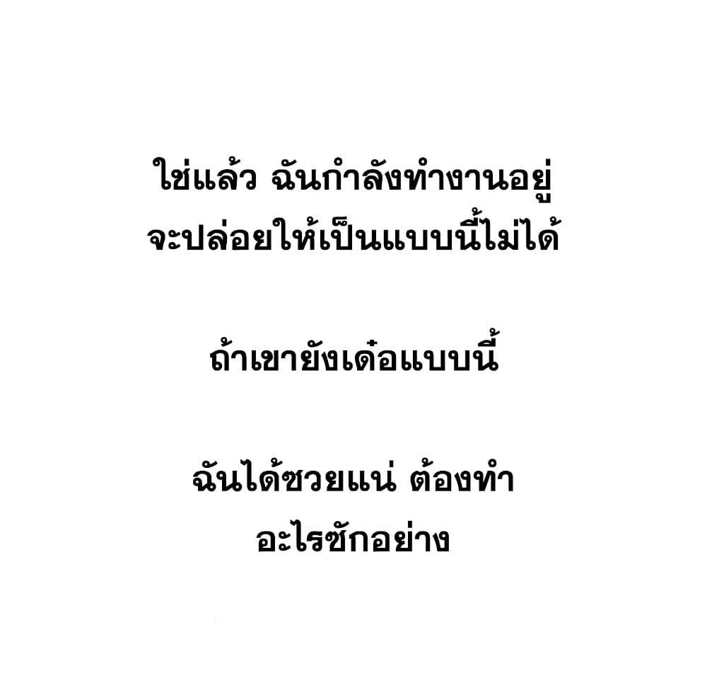 เธญเนเธฒเธเธกเธฑเธเธเธฐ