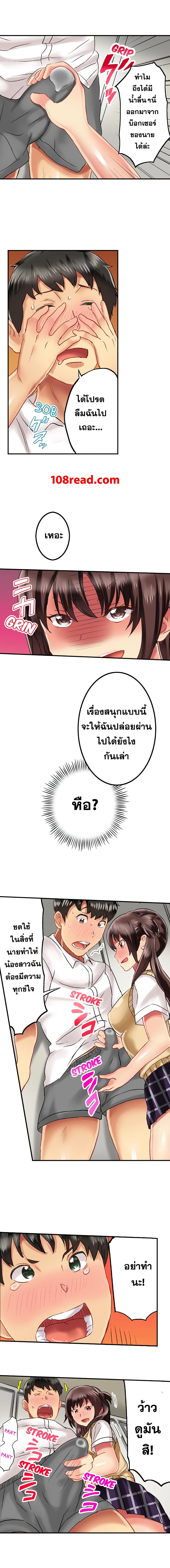 เธญเนเธฒเธเธกเธฑเธเธเธฐ