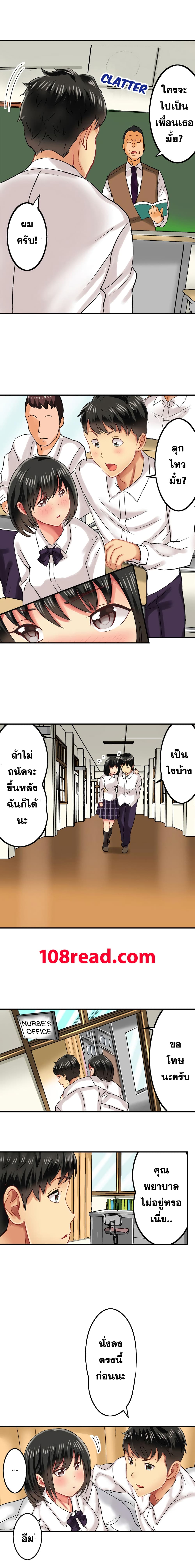 เธญเนเธฒเธเธกเธฑเธเธเธฐ