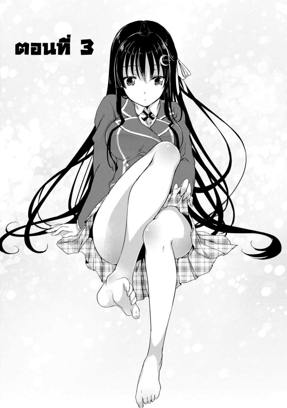 Hiota no Kanojo ga Ore no Motteru Eroge ni Kyoumi Shinshin Nanda ga 3 (2)