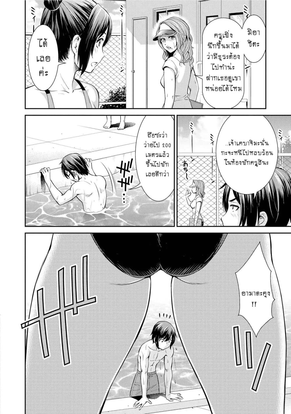 Tawawa na Oppai wa Suki desu ka 1 (13)