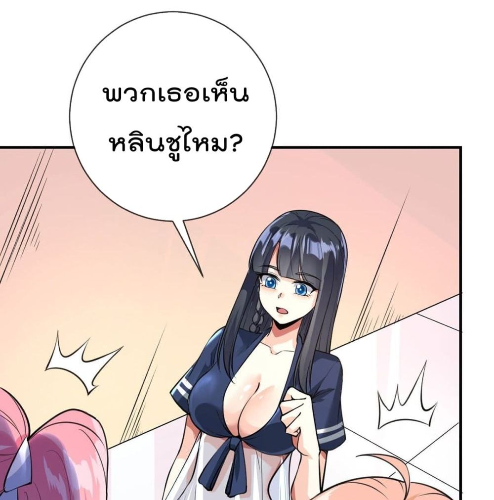 My Devil Girls Harem 85 (58)