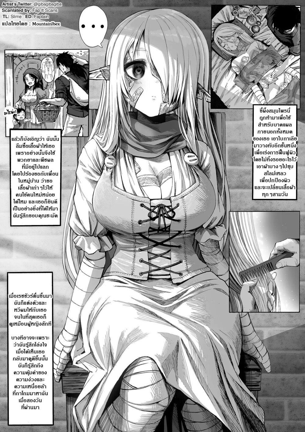 Boroboro no Elf san o shiawaseni suru kusuri uri san Ch.10 1