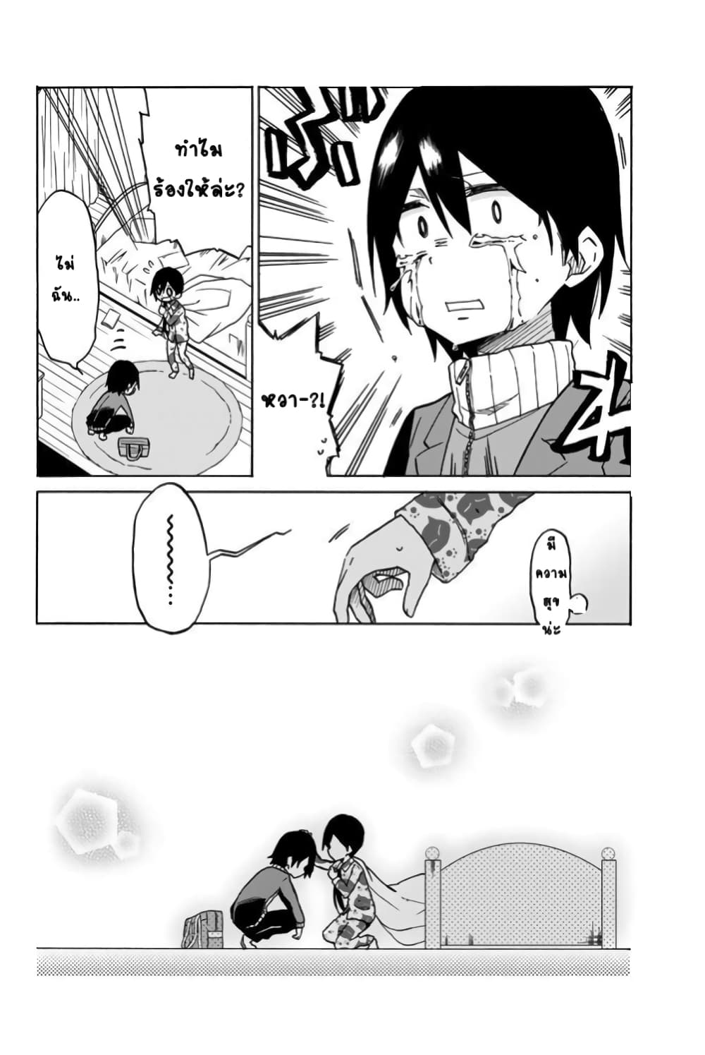 Ijousha no Ai 3 (27)