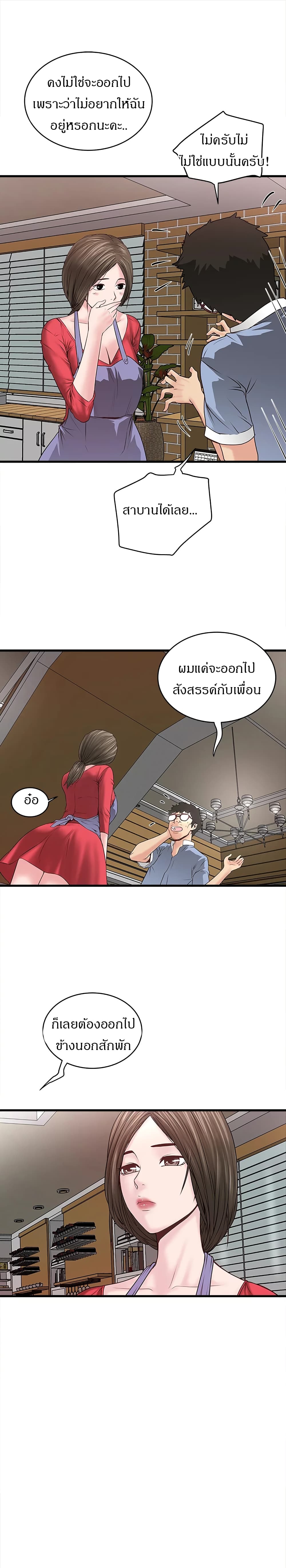 House Maid 4 (8)