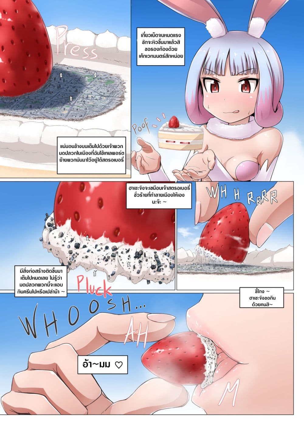 Hentai Mahou Shoujo Haaze chan 1 (11)