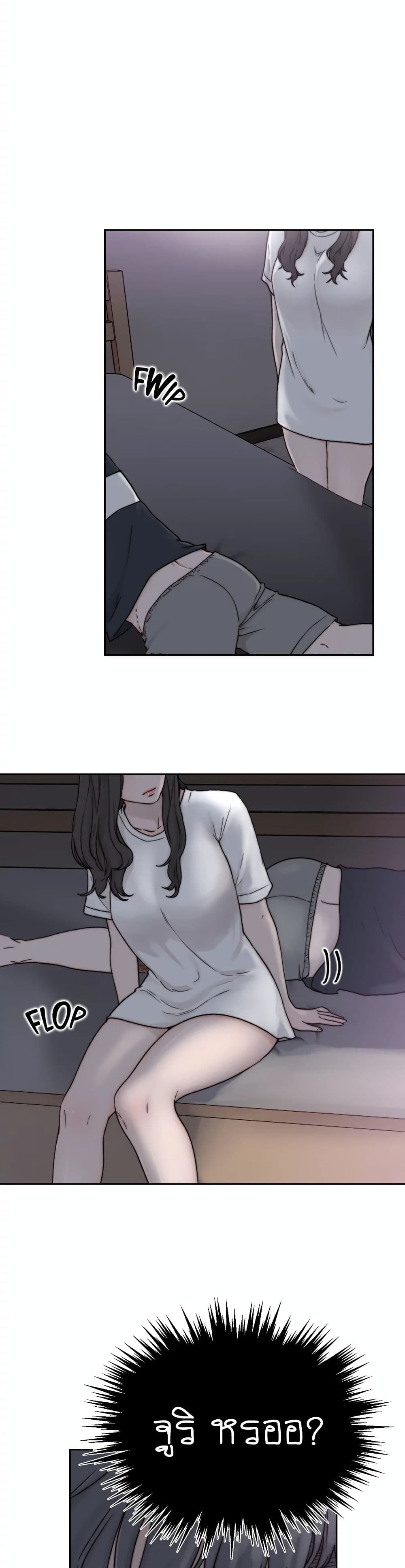 Ex Girlfriend Comic Fa 2 (37)